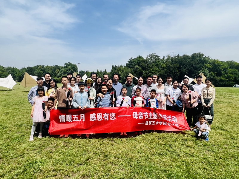 bat365正版唯一官网分工会开展“情暖五月 感恩有您”之母亲节主题春游活动