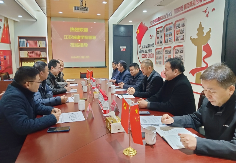 微信图片_20241213144300.jpg