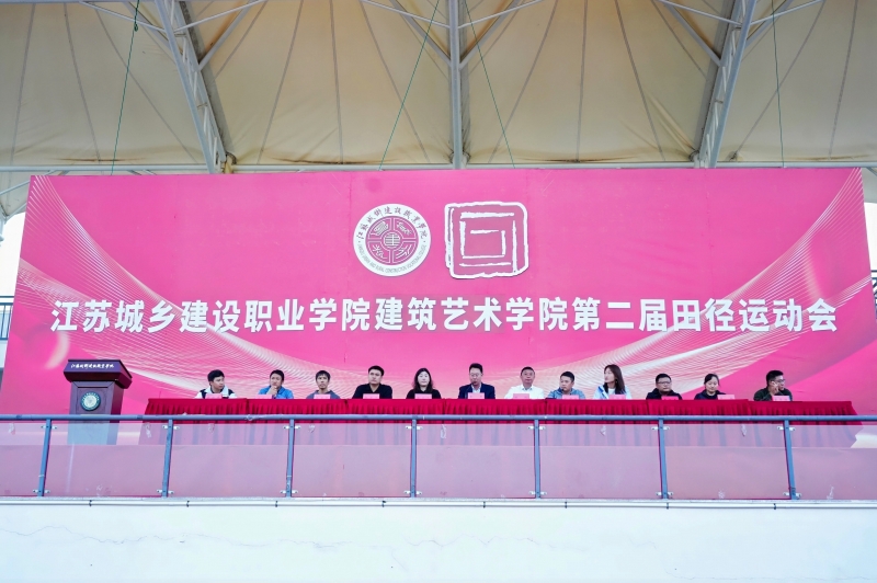 青春如火 逐梦扬威—bat365正版唯一官网第二届田径运动会顺利开幕